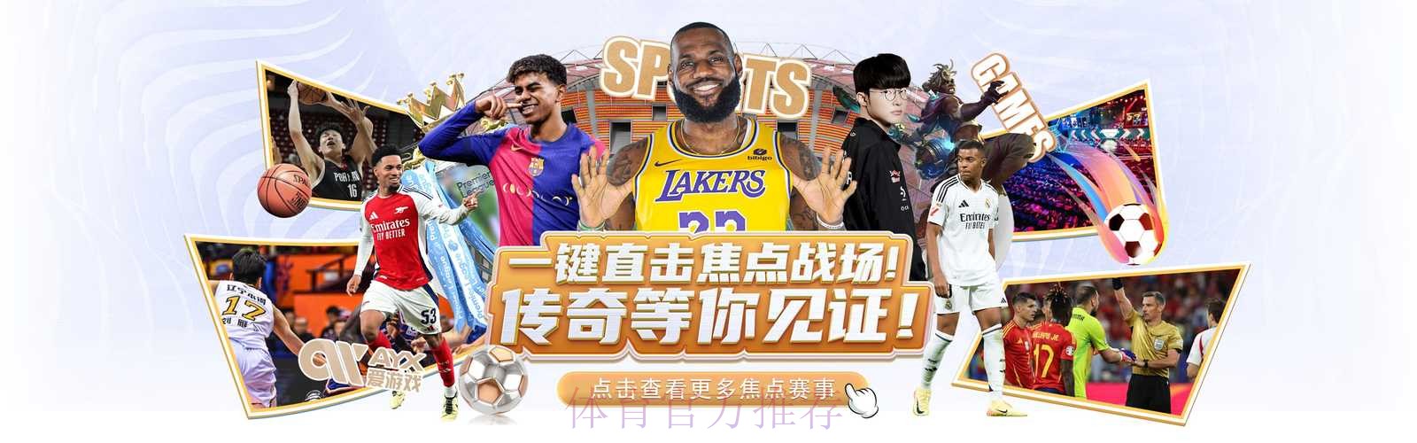 全面解析世界杯外围注册全新平台网址