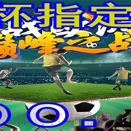如何选择靠谱的世界杯外围网站推荐